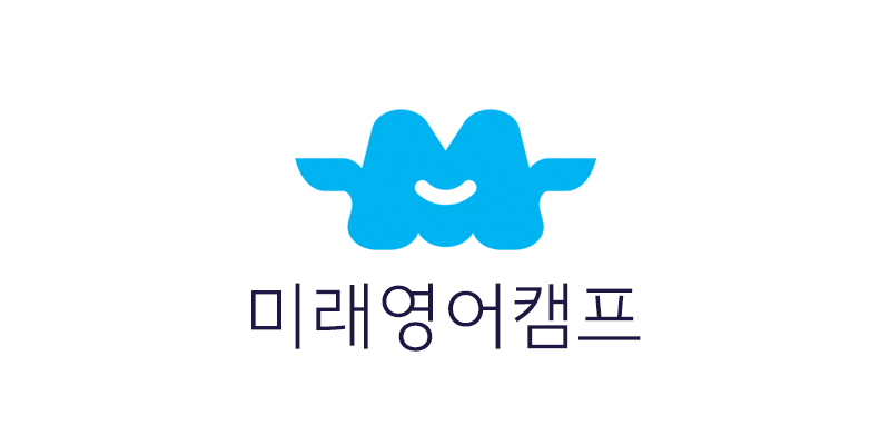 미래영어캠프