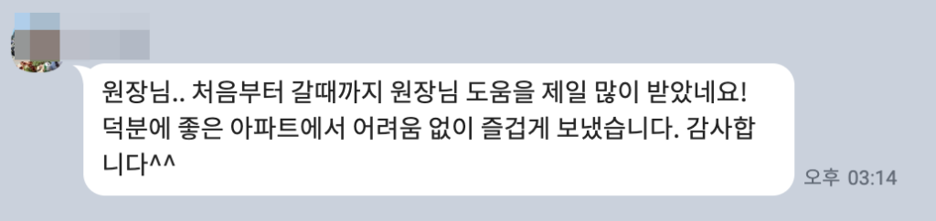 밴쿠버 탐우드 여름캠프 어머님 후기 