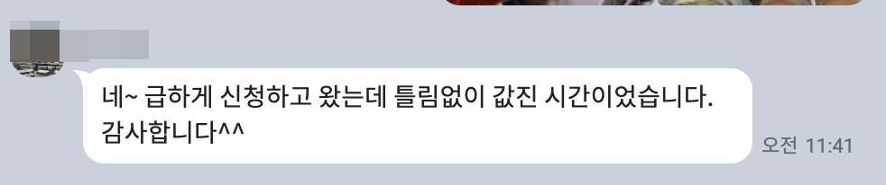 상후 어머님 캠프 후기 